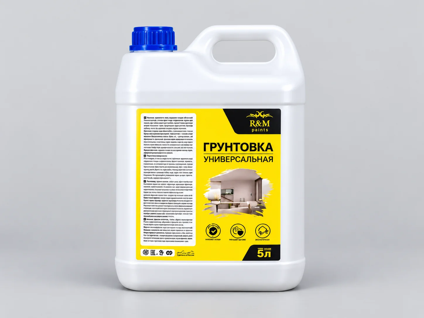 Грунтовка - 5L